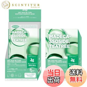 yzySnpzXL^[ X[WO GbZX}XN (20) / \X[fBOetIet1{܂邲Ƃ̃BK[V[gpbN ؍RX yKiz