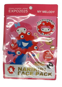 【送料無料】大阪万博 EXPO osaka 関西万博 2025 MM ミャクミャク なりきり フェイスパック バラの香り パッケージサイズ約 18×12×0.3cm