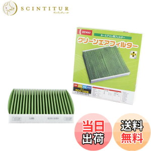 �y���������z�f���\�[(DENSO) �J�[�G�A�R���p�t�B���^�[ �N���[���G�A�t�B���^�[ DCC1009 (014535-0910) �����o PM2.5�΍� �R�ہE�h�J�r �R�E�C���X �E�L ���Ԏ�K���m�F�v �T�C�Y�F����28.3cmx��23.3cmx