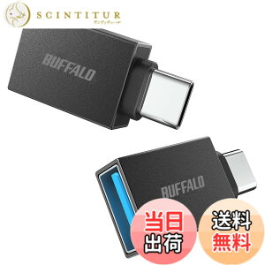 �y���������z�o�b�t�@���[ USB-C & USB3.2(Gen1) �ϊ� �A�_�v�^�[ 2�Z�b�g Type-A to Type-C 5Gbps BSUAC321AD2BK/N �F�F�u���b�N