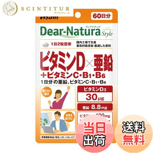 �y���������z�f�B�A�i�`�����X�^�C�� �r�^�~��Dx�����{�r�^�~��C�EB1�EB6 120��(60����) �A�T�q �T�v�� Dear-Natura �����H��Ő��Y 1��2���ڈ� �p�E�` �F�F�I�����W