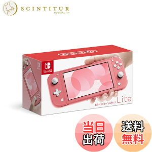 �y���������zNintendo Switch �{�� (�j���e���h�[�X�C�b�`) Joy-Con(L)/(R) �O���[ �F�FSwitch Lite �R�[�����A�T�C�Y�F1) �{�̂̂�