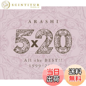 �y���������z5x20 All the BEST!! 1999-2019 (�ʏ��) - �� �F�F�J���[�o���G�[�V�����Ȃ�