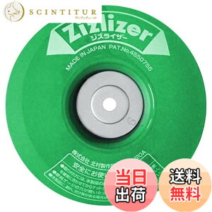 �y���������z�k�����쏊 �����@�p����� �W�Y���C�U�[ZAT-H20A �F�F�O���[��