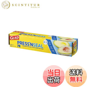 �y���������z�v���X���V�[�� glad ���b�v �y�^��p�b�N�̂悤�Ȗ������z(���X���b�v �� ��ؕۑ��� ����ɂ��I)[ GLAD (�O���b�h)] �v���X�A���h�V�[�� �F�F�����F�A�T�C�Y�F70