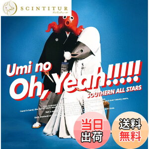 �y���������z�C��Oh, Yeah!! (�ʏ��)