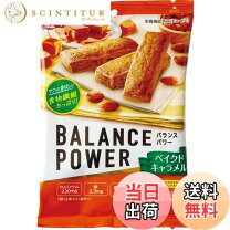 楽天市場】ネスレ日本 キットカット 部活応援ゴールド 塩キャラメル味 