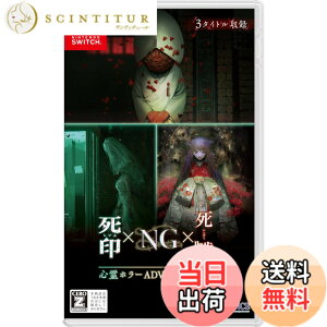 �y���������z�S��z���[ADV�V���[�Y�S�W ����xNGx���� -Switch �F�F����Ȃ�