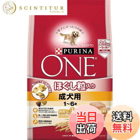 【送料無料】ピュリナワンドッグ ほぐし粒入り 1~6歳 成犬用 チキン サイズ：700グラム (x 3)