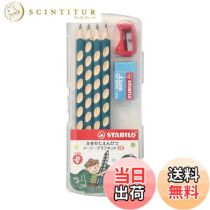 �y���������zSTABILO �X�^�r�� ���������w�K���M �C�[�W�[�O���t�L�b�g �F�F�؃g���[���A�T�C�Y�F2B