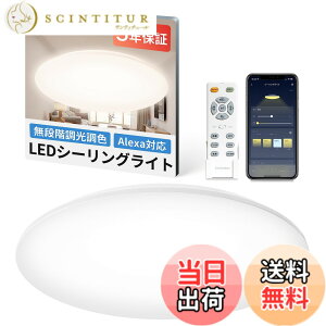�y���������zSwitchBot LED�V�[�����O���C�g Alexa ���i�K �������F �X�C�b�`�{�b�g �V�� �Ɩ���� �F�F���i�K�Ŗ��邳�ƌ��F�����A�T�C�Y�F8��