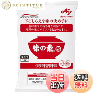 �y���������z���̑f ���ܖ������� ���̑fS �Ɩ��p 1kg�� ��e�� ����Ԃ����̂��ܖ� �T�C�Y�F1�L���O���� (x 1)