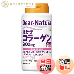 �y���������z�f�B�A�i�`���� �ᕪ�q�R���[�Q�� 240�� (30����) �A�T�q �T�v�� Dear-Natura �����H��Ő��Y �T�C�Y�F240�� (x 1)