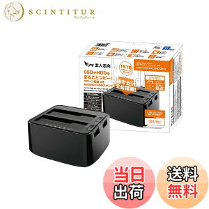 �y���������z���l�u�� SSD/HDD�P�[�X �X�^���h�^ KURO-DACHI�V���[�Y �F�F�u���b�N�A�T�C�Y�F�N���[���@�\����