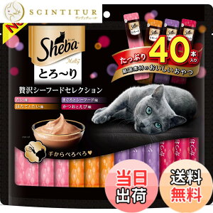�y���������z�V�[�o (Sheba) �L�p����� �Ƃ�~�� �����e�B 12�O���� (x 40) �T�C�Y�F12�O���� (x 40)