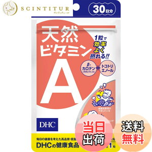 �y���������zDHC(�f�B�[�E�G�C�`�E�V�[) VITAMIN �T�C�Y�F30�� (x 1)