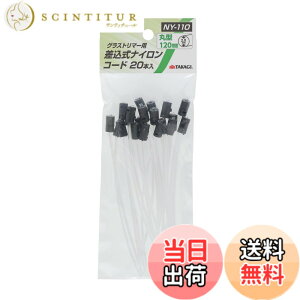 �y���������z���V(Takagi) EARTH MAN �O���X�g���}�[�p�������i�C�����R�[�h 120mm 20�{�� NY-110 �F�F�u���b�N�A�T�C�Y�F���a2mm�A����120mm