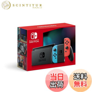�y���������zNintendo Switch �{�� (�j���e���h�[�X�C�b�`) Joy-Con(L)/(R) �O���[ �F�F�l�I���u���[/�l�I�����b�h�A�T�C�Y�F1) �{�̂̂�