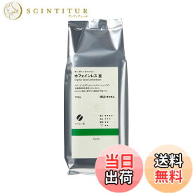 【送料無料】無印良品 コーヒー サイズ：豆