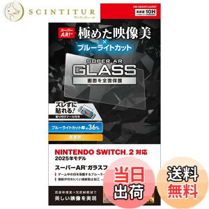 �y���������z�G���R�� Nintendo Switch2��p �t���ی�t�B���� �K���X �F�F�N���A