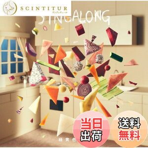 �y���������zSINGALONG (�ʏ��)