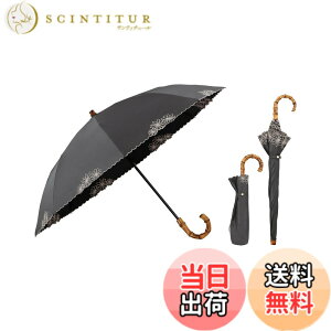 �y���������zWpc. �ŋ��̓��P UVO(�E�[�{)�s�Ռ���&UV�J�b�g��100%/UPF50+/�ՔM/���J���p�t���f�B�[�X ���� �o���u�[ ������ ������� ���� ��v ��l���� �F�F�u���b�N�A�T�C�Y�F�e���F50cm