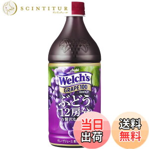 �y���������z�A�T�q���� Welch's(�E�F���`) �O���[�v100 �F�F�O���[�v�A�T�C�Y�F800gx8�{