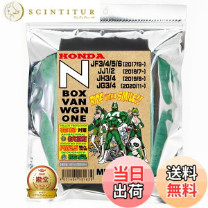 �y���������z�G�����b�g�t�B���^�[ �z���_ N�V���[�Y N-ONE(JG3,4)BOX(JF3,4,5.6)/VAN(JJ1,2)/WGN(JH3,4) �G�A�R���t�B���^�[ D-045_NBOXVAN �ԕ��΍� �R�� �R�J�r �h�L �F�F�O���[���A�T�C�Y�F����21cmx��15cmx��