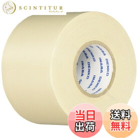 【送料無料】因幡電工 粘着テープ 薄厚タイプ アイボリー 25mm~50mm幅 20m巻 HV-I 色：クリーム、サイズ：50mm幅