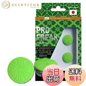 �y���������zNextcontrollers �Q�[���p�i �v���t���[�N �G���X�g�}�[�f�� For PS4 PS5 - Variation P �F�FMidori(�ʌ^)