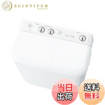 楽天市場】洗濯機 二層式（メーカーハイアール）の通販
