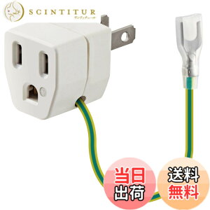 �y���������z�G���R��(ELECOM) �����R�[�h�Z�b�g OA���A�_�v�^ 3�s����2�s�� �A�[�X�t���R���Z���g T-H32 �F�F�z���C�g�A�T�C�Y�F�X�^���_�[�h