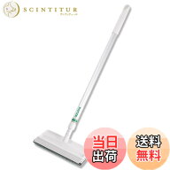 【送料無料】アズマ工業 玄関タイルブラシ 多用途 伸縮柄 スペア交換可能 玄関・ベランダ掃除用 色：ライ…