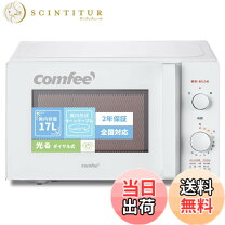 楽天市場】comfee
