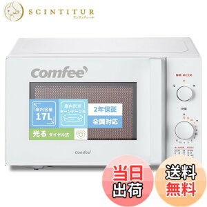 �y���������zCOMFEE` �d�q�����W 17L �^�[���e�[�u�� �F�F�z���C�g�A�T�C�Y�Fa)17L (�^�[���e�[�u/ ����_�C������)