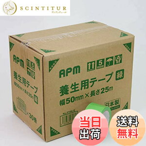 �y���������zAPM�W���p�� �{���p�e�[�v No.570 50mmx25m �F�F�΁A�T�C�Y�F��50mmx����25mx30�Z�b�g
