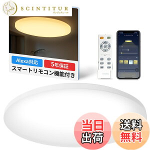 �y���������zSwitchBot LED�V�[�����O���C�g Alexa ���i�K �������F �X�C�b�`�{�b�g �V�� �Ɩ���� �F�F�z���C�g�A�T�C�Y�F8��