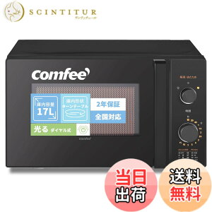�y���������zCOMFEE` �d�q�����W 17L �^�[���e�[�u�� �F�F�u���b�N�A�T�C�Y�Fa)17L (�^�[���e�[�u/ ����_�C������)