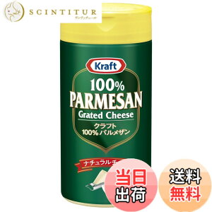 �y���������z�N���t�g �p�����U���`�[�Y [��e�� ���`�[�Y 100% �p�����U�� �i�`�������`�[�Y Kraft] �T�C�Y�F227gx1��