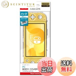 �y���������z�y�C�V�����C�Z���X���i�zPC BODY COVER for Nintendo Switch Lite �N���A �F�F�N���A
