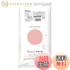 【送料無料】オルディ asunowa 破れにくい手提げ袋 乳白 100枚入 コンパクトパッケージ 色：乳白、サイズ：40号 L