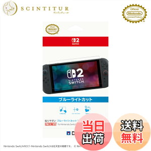 �y���������z�y�C�V�����C�Z���X���i�z�\��₷���R�ۃt�B�����g�s�^�\�� for Nintendo Switch�yNintendo Switch�Ή��z-Variation P �F�F�u���[���C�g�J�b�g