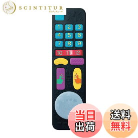 【送料無料】ピープル おもちゃ 知脳リモコン 色：−、サイズ：幅5cmx奥行20cmx高さ2.5cm