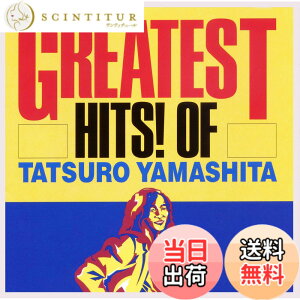 �y���������zGREATEST HITS! OF TATSURO YAMASHITA