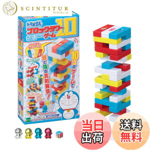 �y���������zGAME_�h�������� �F�F�u���b�N�^���[�Q�[��10