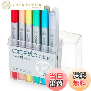 �y���������z�R�s�b�N(COPIC) Too �R�s�b�N �`���I �X�^�[�g ���{�� ���F �C���X�g�}�[�J�[ �}�[�J�[ �}�[�J�[�y�� �F�F���F