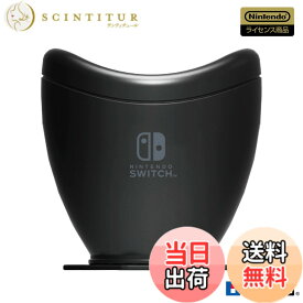 【送料無料】【任天堂ライセンス商品】マイクカバー for Nintendo Switch【任天堂純正マイク・ホリ製カラオケマイク両対応】 色：マイクカバー