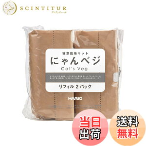 �y���������z�n���I (HARIO) �Ȃ��L���͔|�L�b�g �ɂ��x�W ���̑� ���t�B��2�p�b�N �L �F�F���t�B��2�p�b�N
