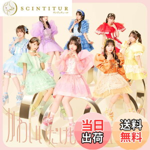 �y���������z���킢���������Ⴞ�߂ł��� (�ʏ��) - CUTIE STREET �F�F�J���[�o���G�[�V�����Ȃ�