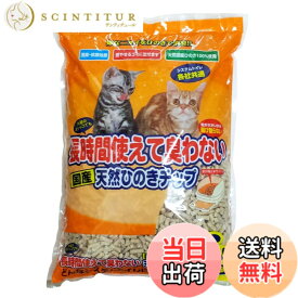 【送料無料】ペットプロ 長時間使えて臭わない 天然ひのきチップ 6L 色：無し、サイズ：1個